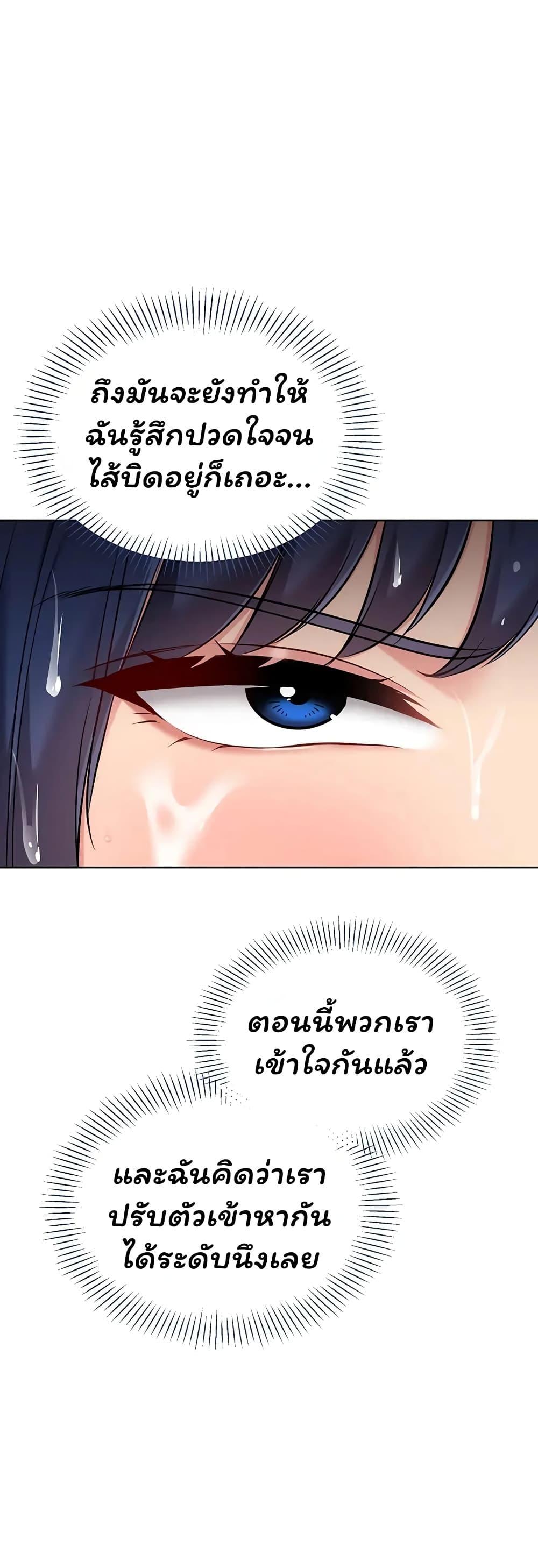 Doujin-Lc- อ่าน โดจิน มังฮวา เกาหลี ญี่ปุ่น จีน แปลไทย Set It! ตอนที่ 1 2 3 4 5 6 7 8 9 10 11 12 13 14 ฟรี ไม่มีโฆษณา อ่าน โดจิน Manhwa เกาหลี ญี่ปุ่น จีน เรามีครบ คัดมาให้เน้นๆ โดจิน 18+ รับประกันความฟินโดย  Doujin Lc