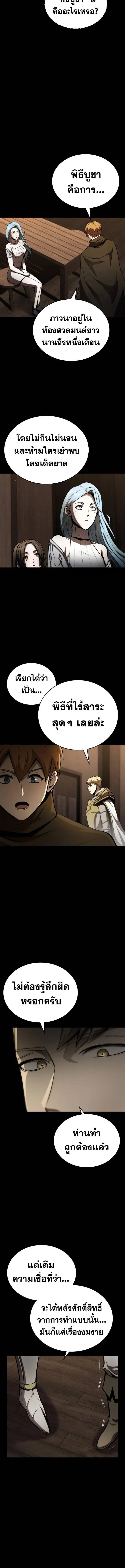 Manga-lc-com อ่านมังงะ อ่านการ์ตูน ออนไลน์ ฟรี Dark Fantasy Paladin ตอนที่ 1 2 3 4 5 6 7 8 9 10 11 12 13 14 ฟรี ไม่มีโฆษณา Manga-lc - อ่าน มังงะ อ่าน การ์ตูน ออนไลน์ อ่านมังงะ ฟรี