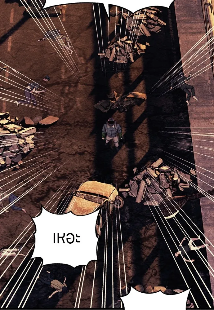 Zombie X Slasher ตอนที่ 61 รูปที่ 178