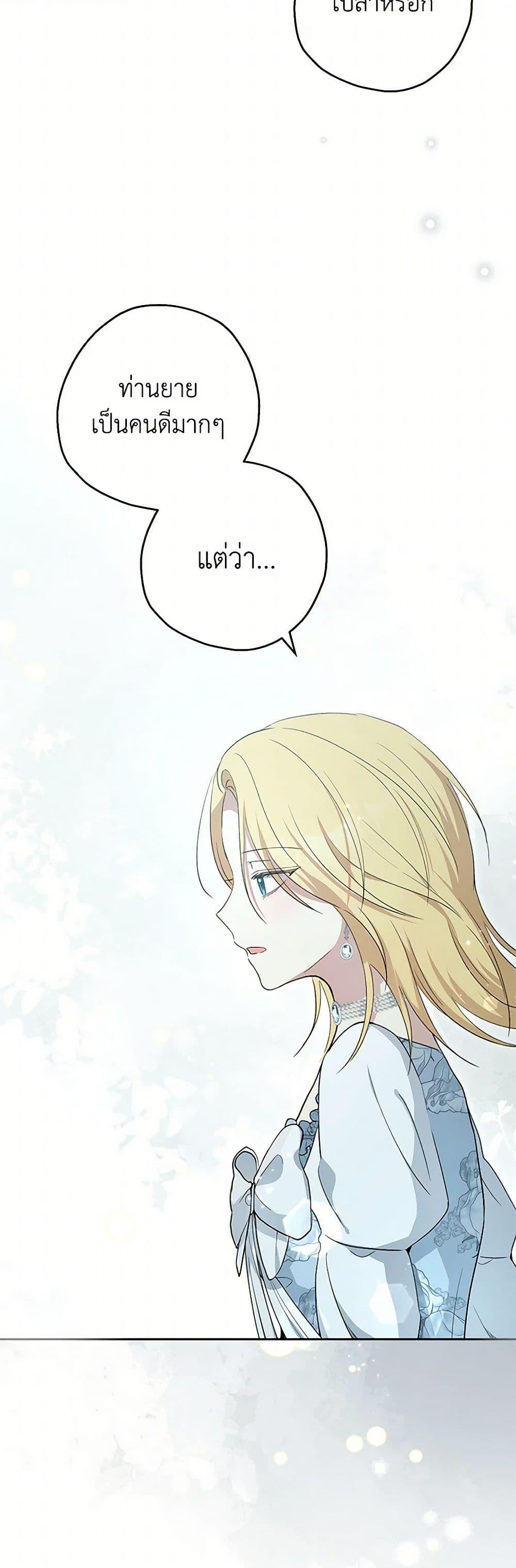 Manga-lc-com อ่านมังงะ อ่านการ์ตูน ออนไลน์ ฟรี Monster Princess ตอนที่ 1 2 3 4 5 6 7 8 9 10 11 12 13 14 ฟรี ไม่มีโฆษณา Manga-lc - อ่าน มังงะ อ่าน การ์ตูน ออนไลน์ อ่านมังงะ ฟรี