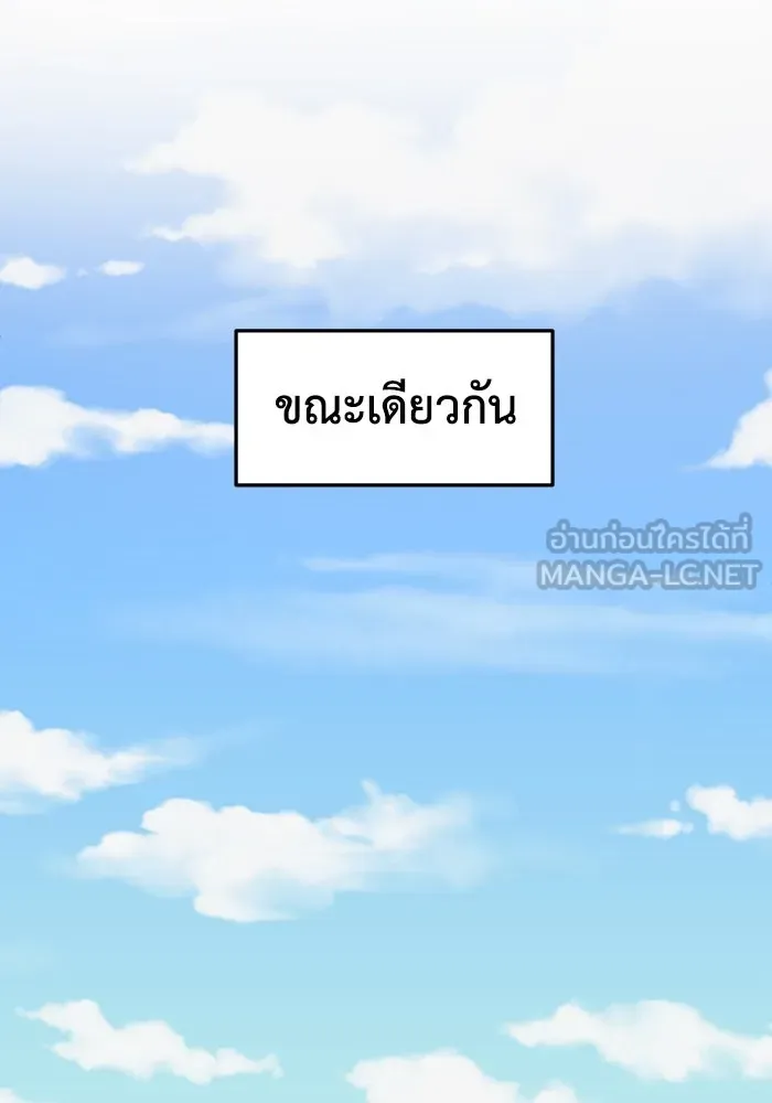 ช่วยเปลี่ยนฉันที ตอนที่ 329. ซีซัน 3 บทส่งท้ายฮยอนยอจู &a รูปที่ 66