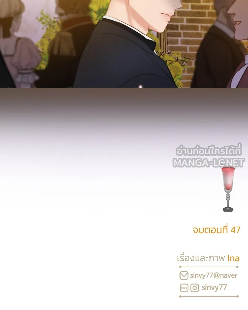 เซเรน่า ตอนที่ 47 รูปที่ 138