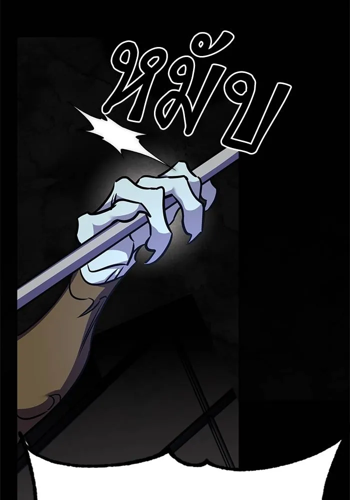 Return to Player ตอนที่ 155 รูปที่ 91