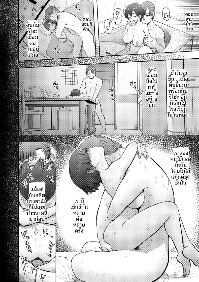Doujin-Lc- อ่าน โดจิน มังฮวา เกาหลี ญี่ปุ่น จีน แปลไทย อยู่ด้วยกันตลอดไป [Arimura Ario] ตอนที่ 1 2 3 4 5 6 7 8 9 10 11 12 13 14 ฟรี ไม่มีโฆษณา อ่าน โดจิน Manhwa เกาหลี ญี่ปุ่น จีน เรามีครบ คัดมาให้เน้นๆ โดจิน 18+ รับประกันความฟินโดย  Doujin Lc