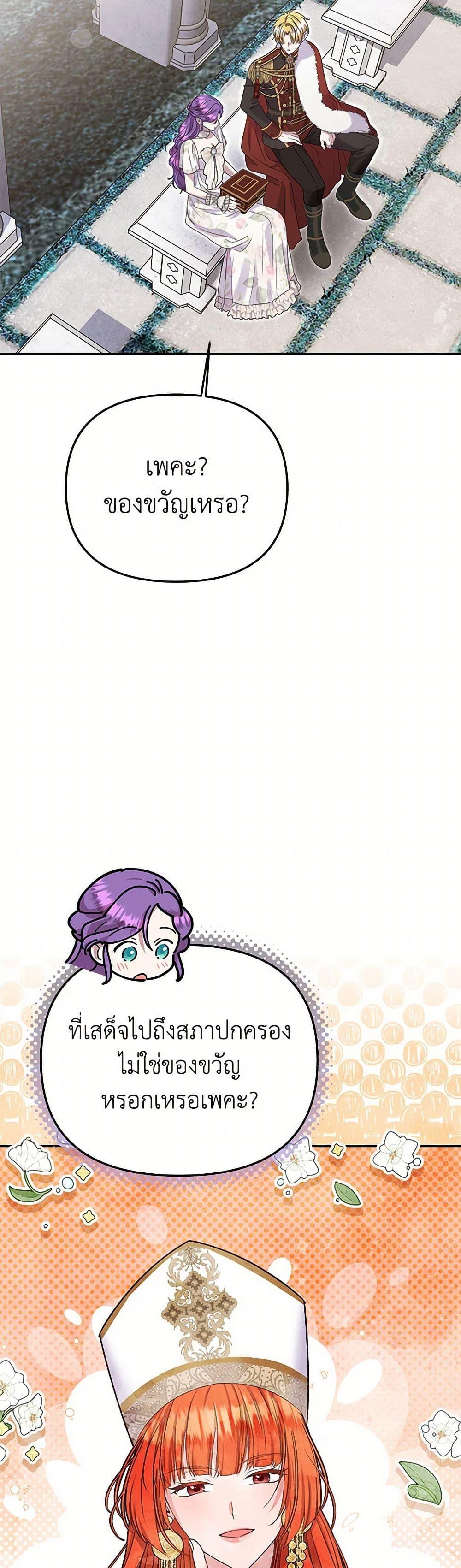 Manga-lc-com อ่านมังงะ อ่านการ์ตูน ออนไลน์ ฟรี Materialistic Princess ตอนที่ 1 2 3 4 5 6 7 8 9 10 11 12 13 14 ฟรี ไม่มีโฆษณา Manga-lc - อ่าน มังงะ อ่าน การ์ตูน ออนไลน์ อ่านมังงะ ฟรี