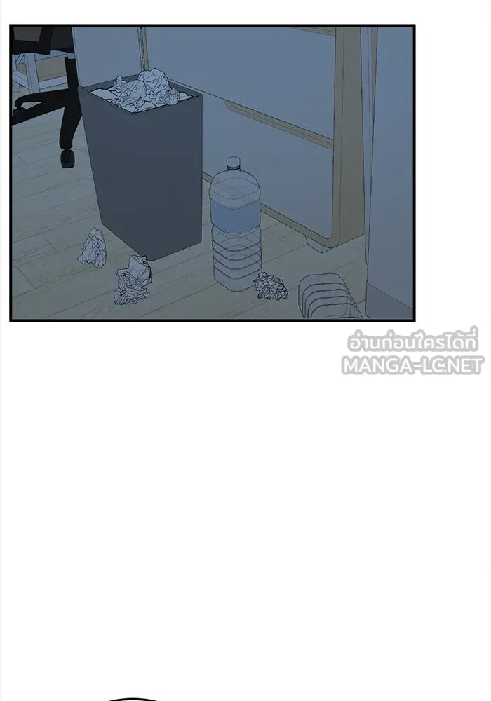 ช่วยเปลี่ยนฉันที ตอนที่ 79. ชิมแชวอน 4 รูปที่ 3