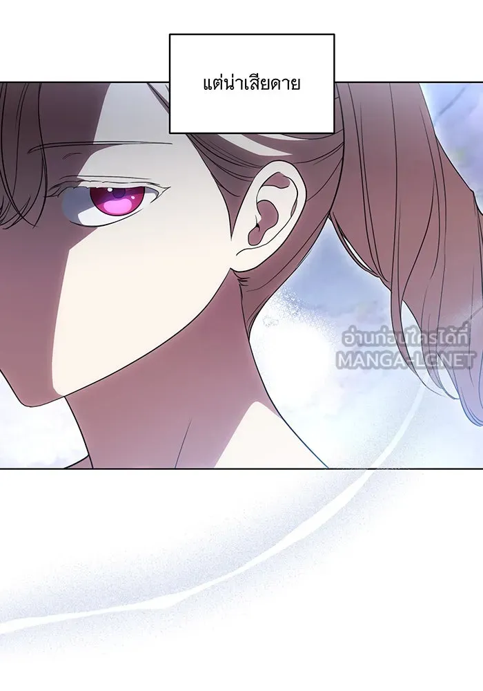 ทุกอย่างที่เสียไป ฉันขอทวงคืน ตอนที่ 51 รูปที่ 81