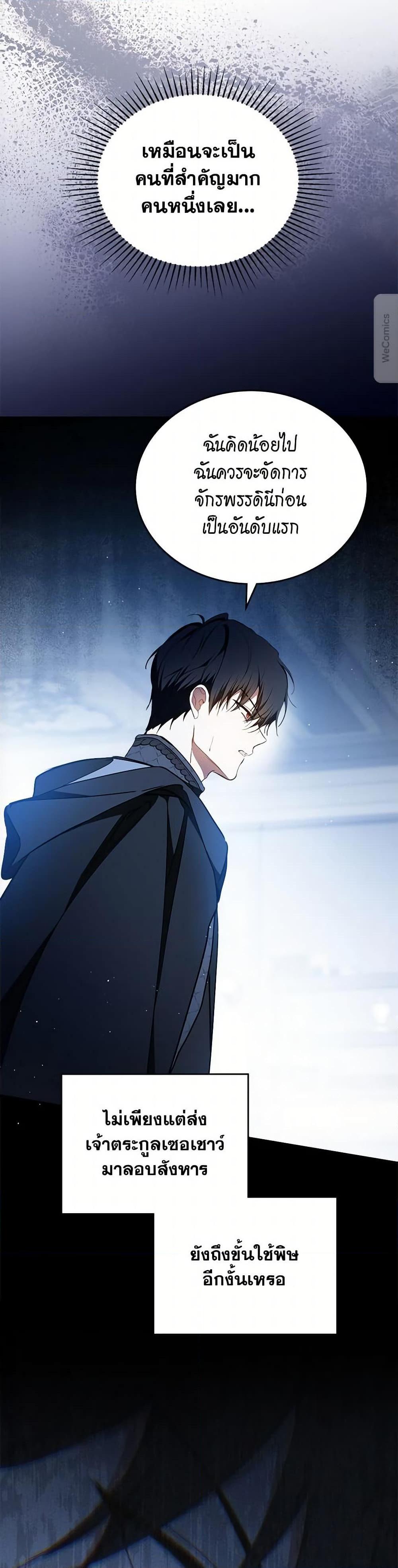 Manga-lc-com อ่านมังงะ อ่านการ์ตูน ออนไลน์ ฟรี In This Life, I Will Be the Lord ตอนที่ 1 2 3 4 5 6 7 8 9 10 11 12 13 14 ฟรี ไม่มีโฆษณา Manga-lc - อ่าน มังงะ อ่าน การ์ตูน ออนไลน์ อ่านมังงะ ฟรี