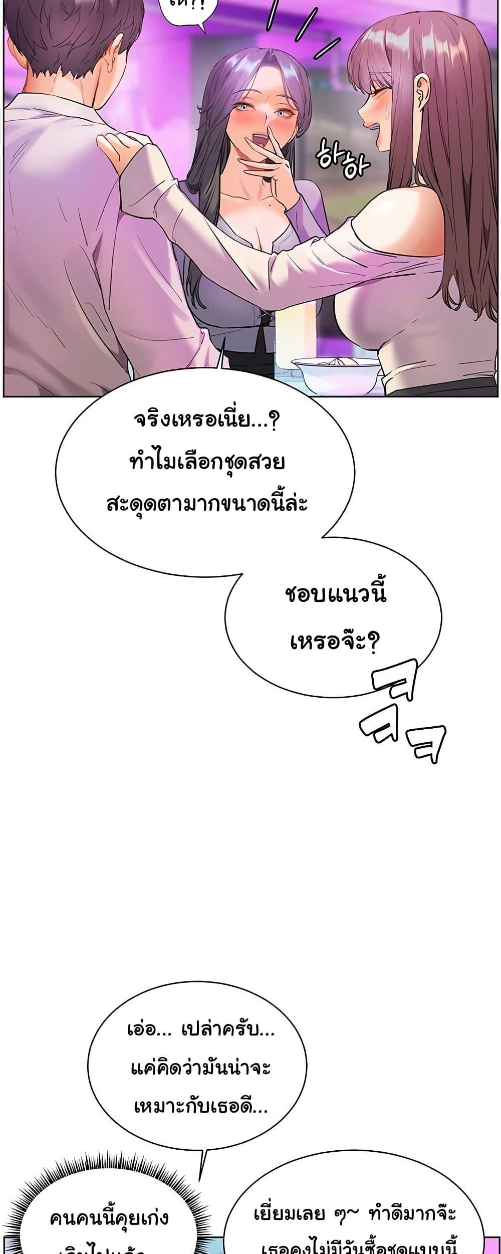 Doujin-Lc- อ่าน โดจิน มังฮวา เกาหลี ญี่ปุ่น จีน แปลไทย Teacher’s Efforts ตอนที่ 1 2 3 4 5 6 7 8 9 10 11 12 13 14 ฟรี ไม่มีโฆษณา อ่าน โดจิน Manhwa เกาหลี ญี่ปุ่น จีน เรามีครบ คัดมาให้เน้นๆ โดจิน 18+ รับประกันความฟินโดย  Doujin Lc