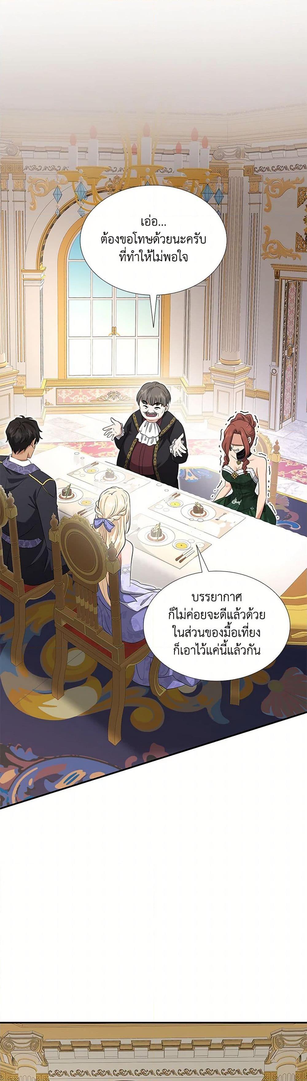 Manga-lc-com อ่านมังงะ อ่านการ์ตูน ออนไลน์ ฟรี Marriage and Sword ตอนที่ 1 2 3 4 5 6 7 8 9 10 11 12 13 14 ฟรี ไม่มีโฆษณา Manga-lc - อ่าน มังงะ อ่าน การ์ตูน ออนไลน์ อ่านมังงะ ฟรี