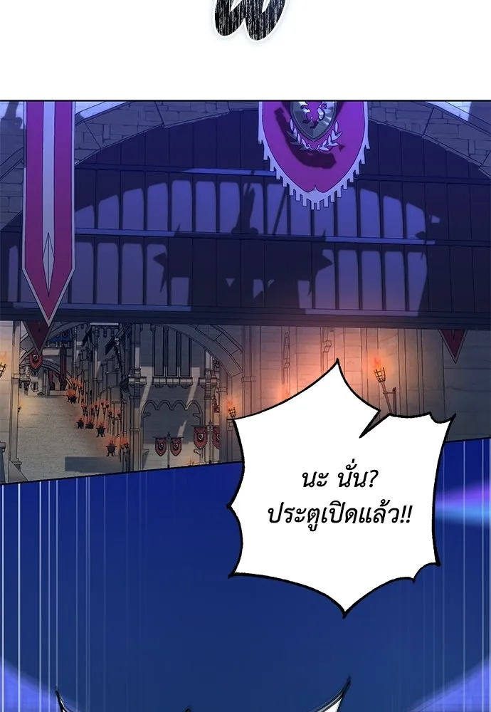 บุปผาลบคมดาบ ตอนที่ 71 รูปที่ 109