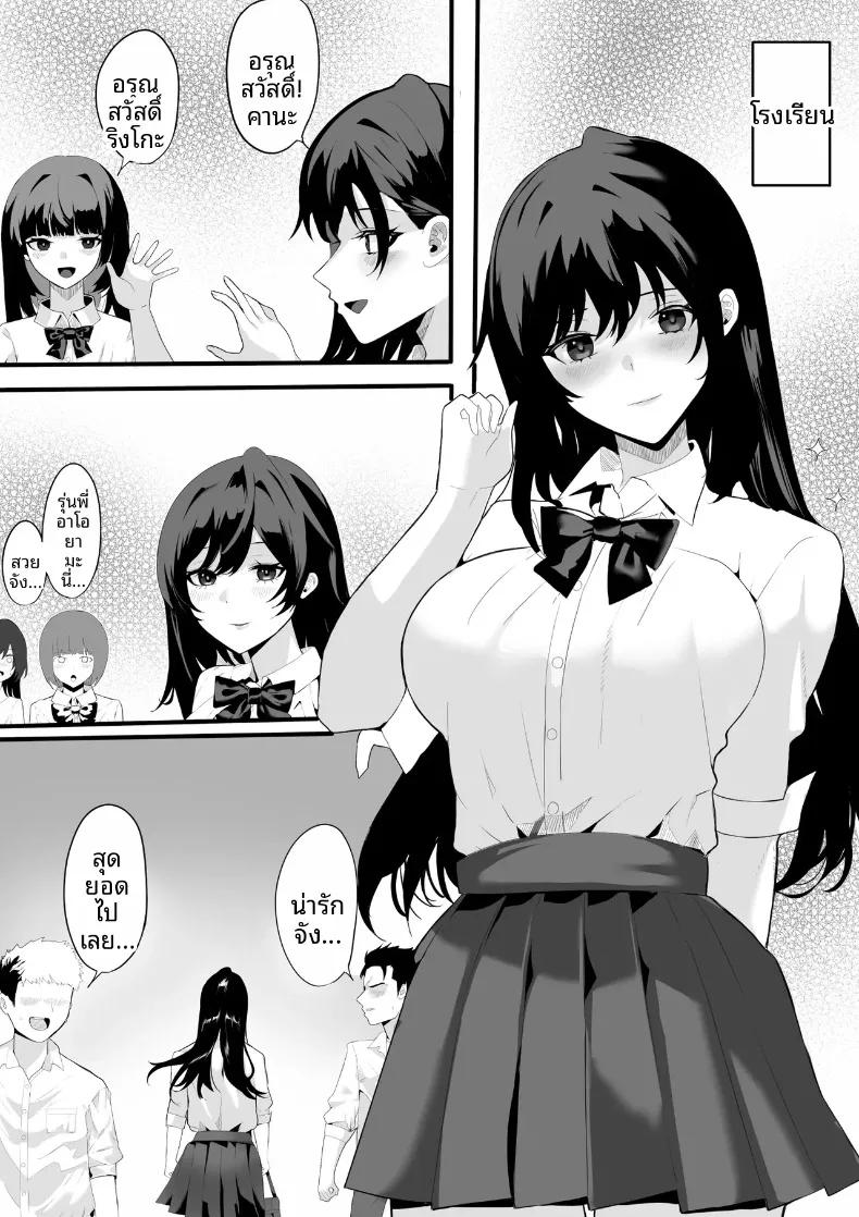 Doujin-Lc- อ่าน โดจิน มังฮวา เกาหลี ญี่ปุ่น จีน แปลไทย โรงเรียนสะกดจิต (Maetatsu) ตอนที่ 1 2 3 4 5 6 7 8 9 10 11 12 13 14 ฟรี ไม่มีโฆษณา อ่าน โดจิน Manhwa เกาหลี ญี่ปุ่น จีน เรามีครบ คัดมาให้เน้นๆ โดจิน 18+ รับประกันความฟินโดย  Doujin Lc