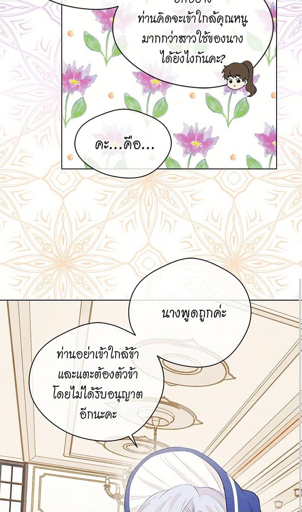 Manga-lc-com อ่านมังงะ อ่านการ์ตูน ออนไลน์ ฟรี Iris – The Lady and Her Smartphone ตอนที่ 1 2 3 4 5 6 7 8 9 10 11 12 13 14 ฟรี ไม่มีโฆษณา Manga-lc - อ่าน มังงะ อ่าน การ์ตูน ออนไลน์ อ่านมังงะ ฟรี