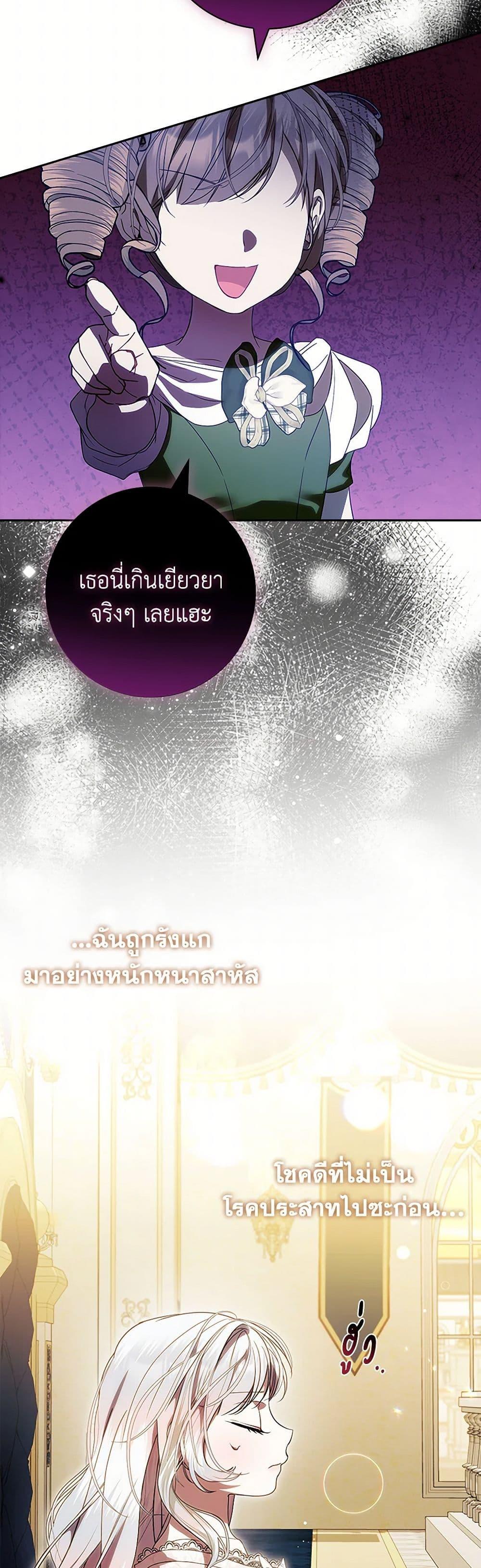 Manga-lc-com อ่านมังงะ อ่านการ์ตูน ออนไลน์ ฟรี I Adopted A Villainous Dad ตอนที่ 1 2 3 4 5 6 7 8 9 10 11 12 13 14 ฟรี ไม่มีโฆษณา Manga-lc - อ่าน มังงะ อ่าน การ์ตูน ออนไลน์ อ่านมังงะ ฟรี