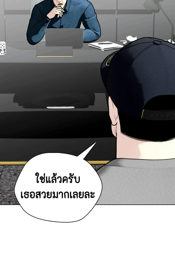 หมาหัวเน่าเก๋าเกินไป ตอนที่ 164 รูปที่ 64