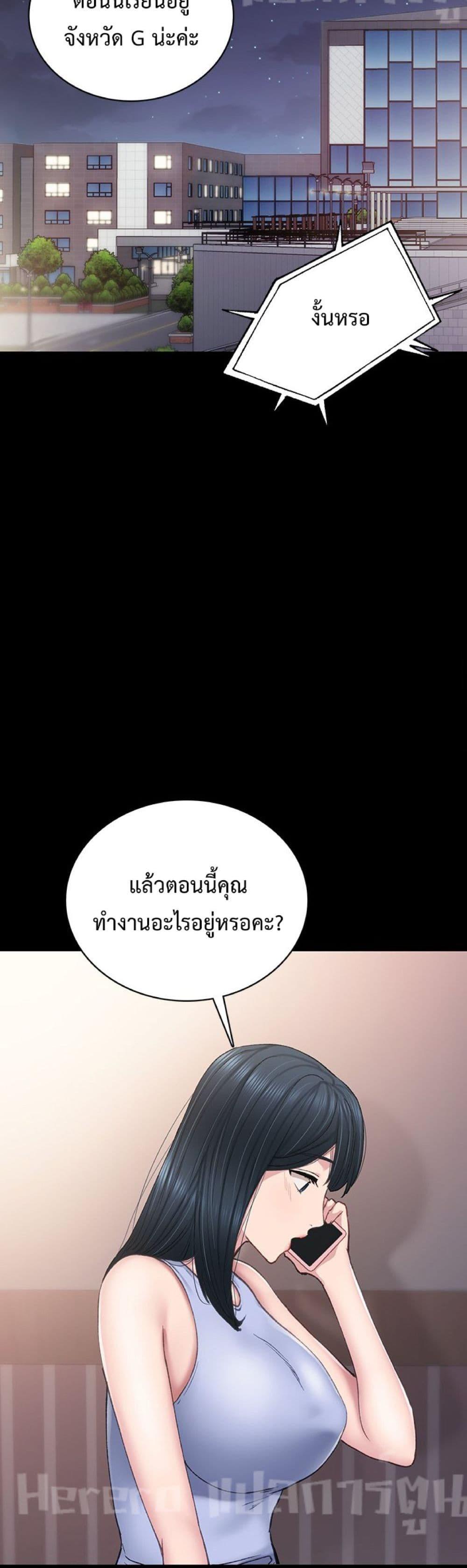 Doujin-Lc- อ่าน โดจิน มังฮวา เกาหลี ญี่ปุ่น จีน แปลไทย Teaching Practice ตอนที่ 1 2 3 4 5 6 7 8 9 10 11 12 13 14 ฟรี ไม่มีโฆษณา อ่าน โดจิน Manhwa เกาหลี ญี่ปุ่น จีน เรามีครบ คัดมาให้เน้นๆ โดจิน 18+ รับประกันความฟินโดย  Doujin Lc