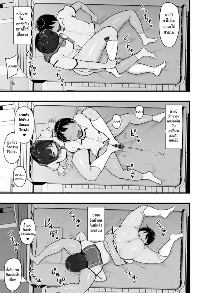 Doujin-Lc- อ่าน โดจิน มังฮวา เกาหลี ญี่ปุ่น จีน แปลไทย จุดเปลี่ยนครอบครัวเเสนสุข [Urico Take] Honou ni wa Katenakatta ตอนที่ 1 2 3 4 5 6 7 8 9 10 11 12 13 14 ฟรี ไม่มีโฆษณา อ่าน โดจิน Manhwa เกาหลี ญี่ปุ่น จีน เรามีครบ คัดมาให้เน้นๆ โดจิน 18+ รับประกันความฟินโดย  Doujin Lc