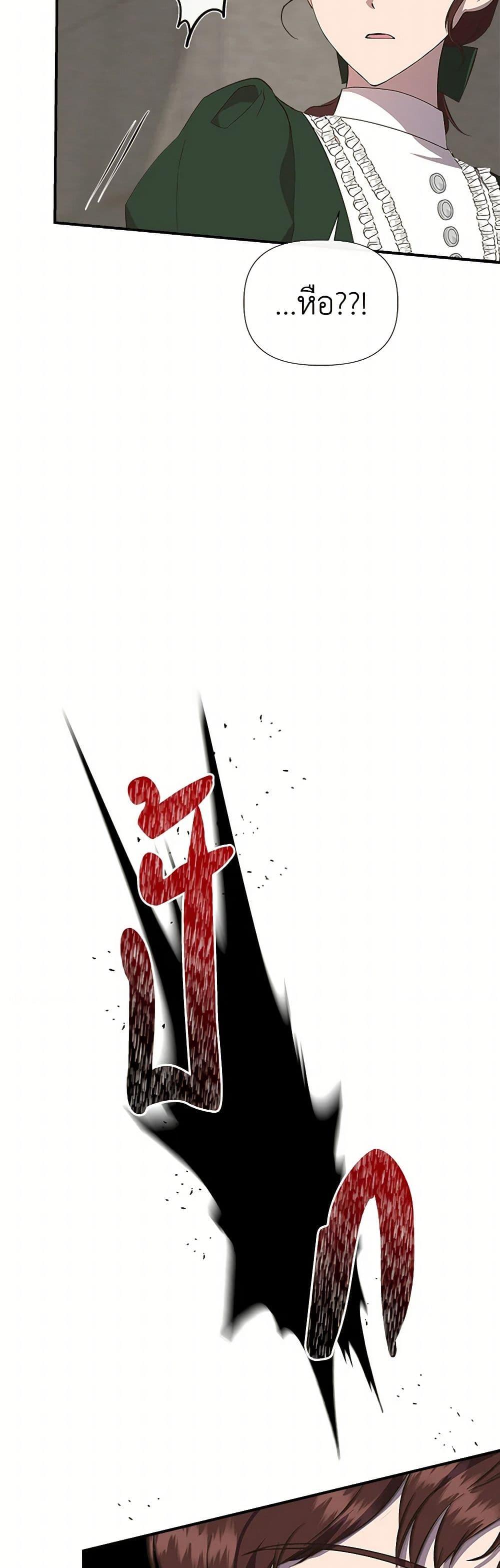 Manga-lc-com อ่านมังงะ อ่านการ์ตูน ออนไลน์ ฟรี I Wasn’t the Cinderella ตอนที่ 1 2 3 4 5 6 7 8 9 10 11 12 13 14 ฟรี ไม่มีโฆษณา Manga-lc - อ่าน มังงะ อ่าน การ์ตูน ออนไลน์ อ่านมังงะ ฟรี