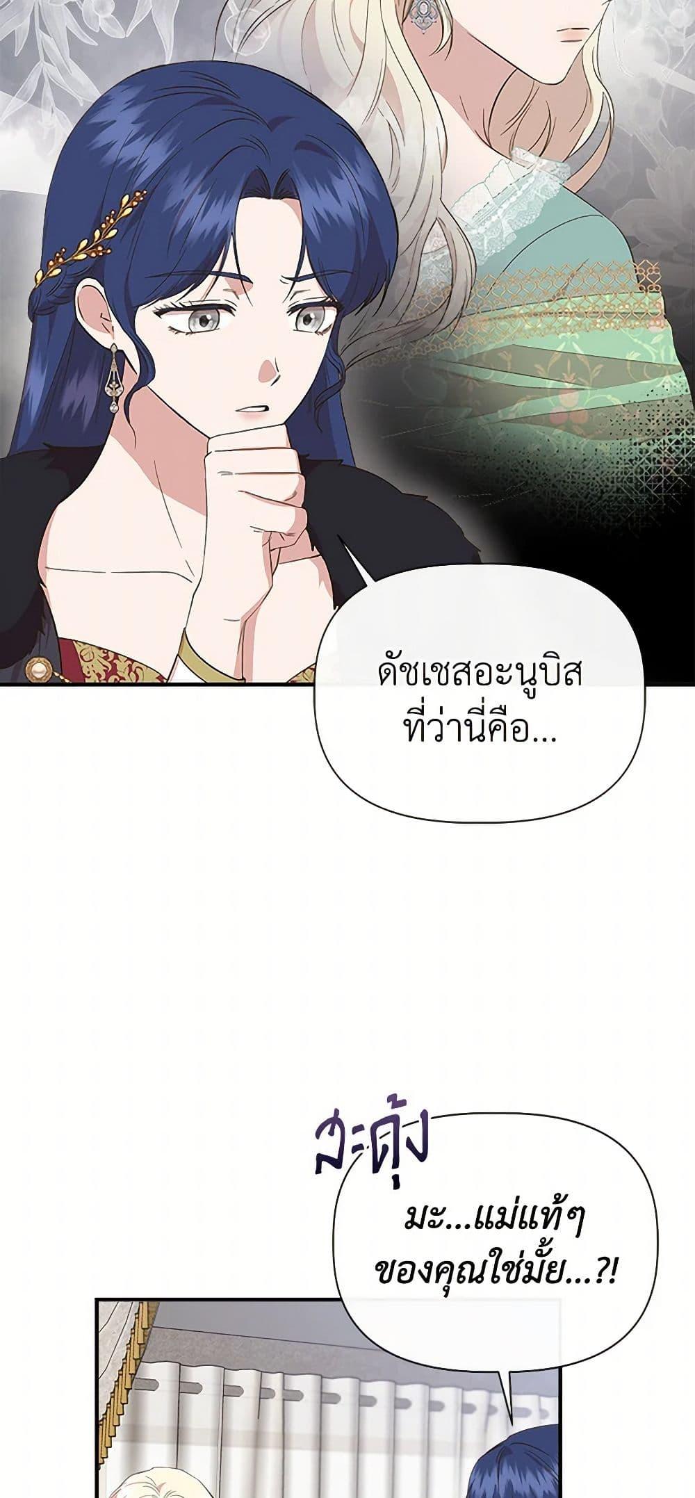 Manga-lc-com อ่านมังงะ อ่านการ์ตูน ออนไลน์ ฟรี I Wasn’t the Cinderella ตอนที่ 1 2 3 4 5 6 7 8 9 10 11 12 13 14 ฟรี ไม่มีโฆษณา Manga-lc - อ่าน มังงะ อ่าน การ์ตูน ออนไลน์ อ่านมังงะ ฟรี