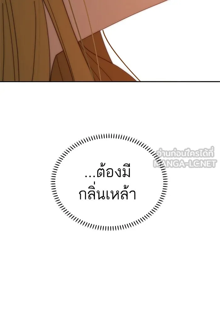 โชคชะตานำพารัก ตอนที่ 37 เบ่งบาน รูปที่ 36