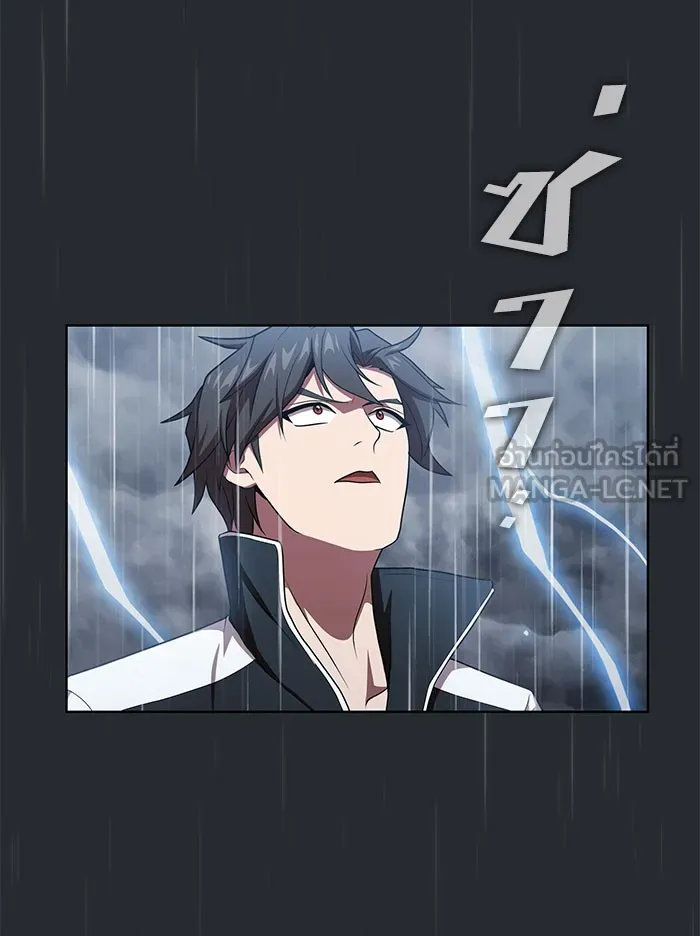 ผู้เล่นขั้นเทพแห่งหอคอยฝึกสอน ตอนที่ 103 รูปที่ 48