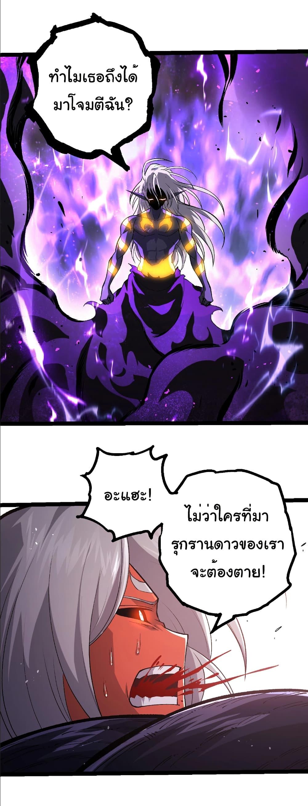 Manga-lc-com อ่านมังงะ อ่านการ์ตูน ออนไลน์ ฟรี Evolution from the Big Tree ตอนที่ 1 2 3 4 5 6 7 8 9 10 11 12 13 14 ฟรี ไม่มีโฆษณา Manga-lc - อ่าน มังงะ อ่าน การ์ตูน ออนไลน์ อ่านมังงะ ฟรี