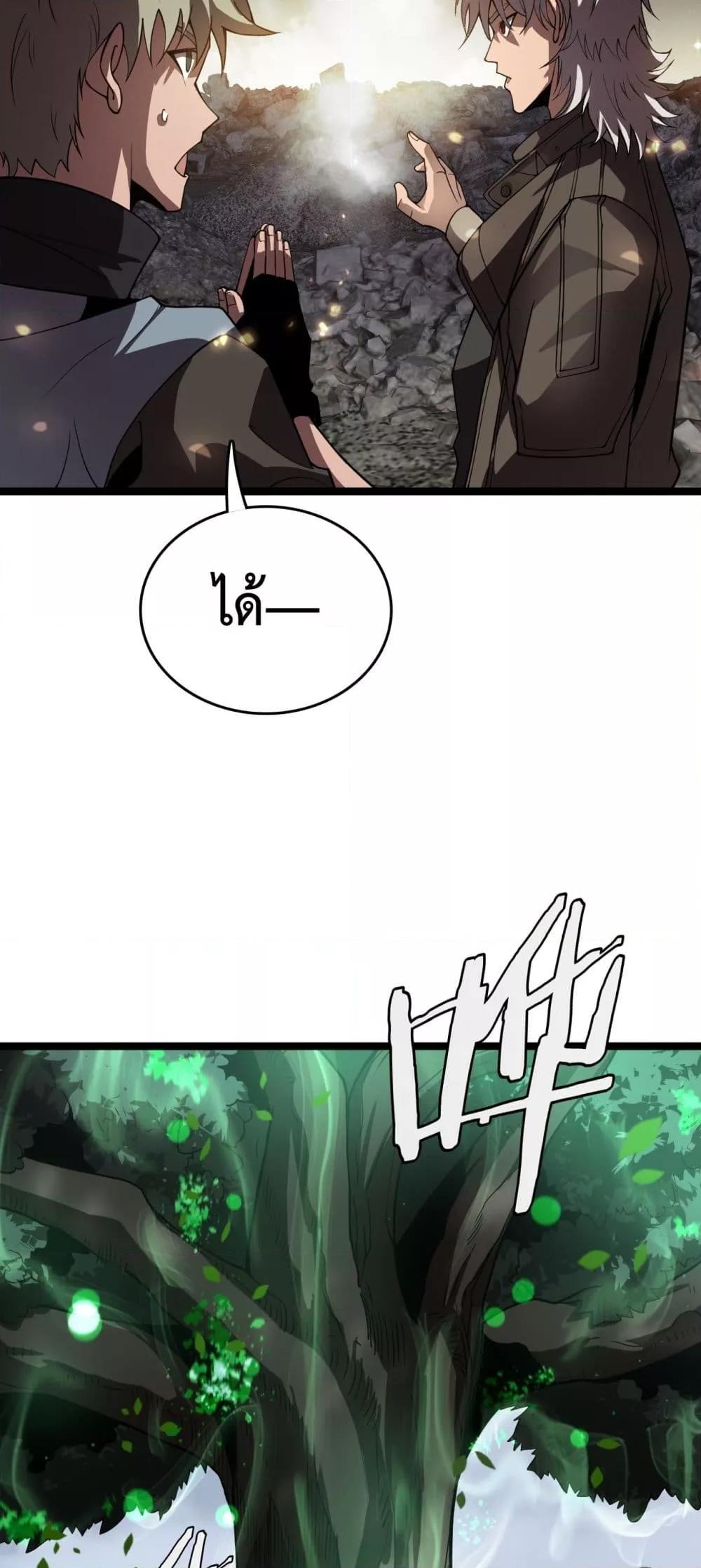 Manga-lc-com อ่านมังงะ อ่านการ์ตูน ออนไลน์ ฟรี Invasionofall ตอนที่ 1 2 3 4 5 6 7 8 9 10 11 12 13 14 ฟรี ไม่มีโฆษณา Manga-lc - อ่าน มังงะ อ่าน การ์ตูน ออนไลน์ อ่านมังงะ ฟรี