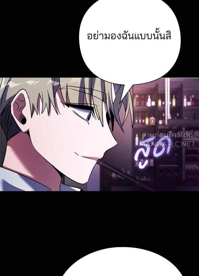 คืนแห่งโทแกบี ตอนที่ 88 รูปที่ 125