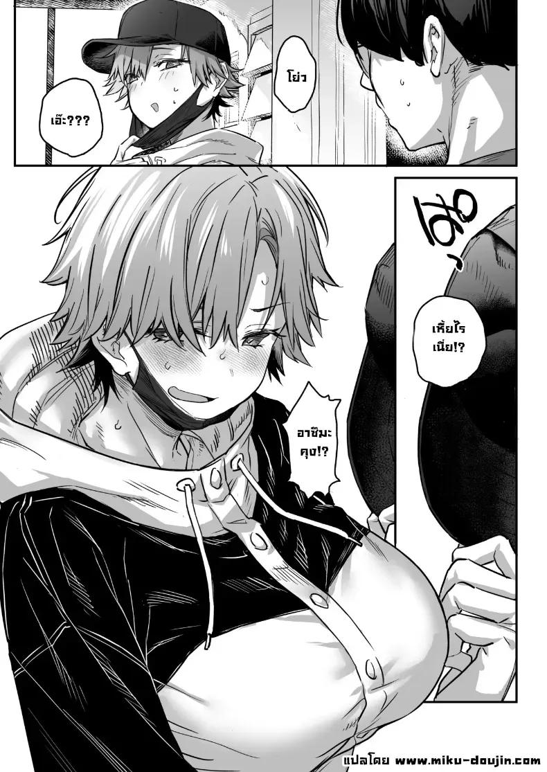 Doujin-Lc- อ่าน โดจิน มังฮวา เกาหลี ญี่ปุ่น จีน แปลไทย เพื่อนผมกลายเป็นสาวไปซะแล้ว ตอนที่ 1 2 3 4 5 6 7 8 9 10 11 12 13 14 ฟรี ไม่มีโฆษณา อ่าน โดจิน Manhwa เกาหลี ญี่ปุ่น จีน เรามีครบ คัดมาให้เน้นๆ โดจิน 18+ รับประกันความฟินโดย  Doujin Lc