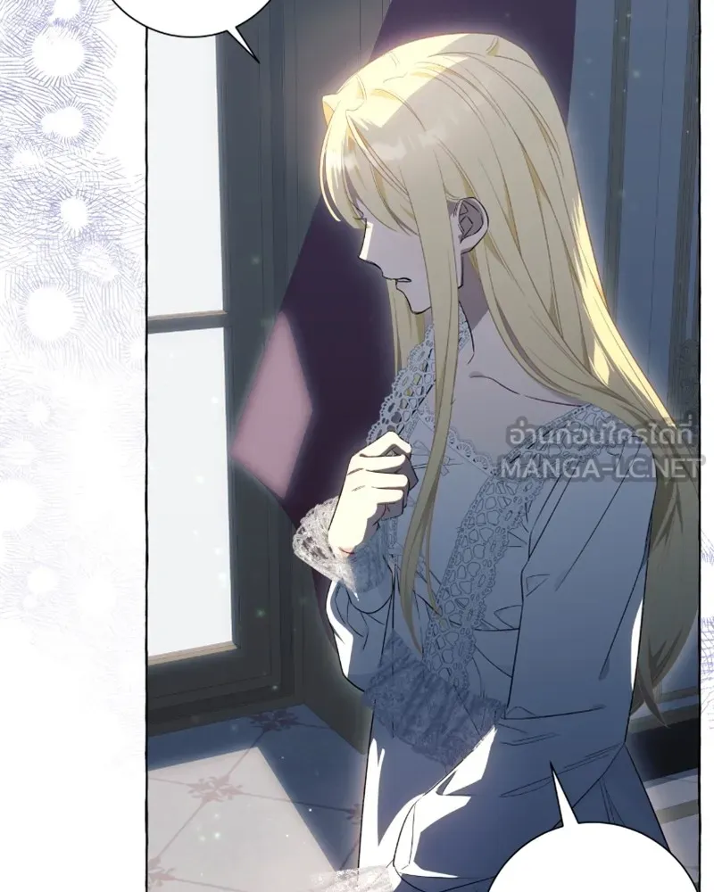 นึกว่าเป็นอิเซไคธรรมดา ตอนที่ 36 รูปที่ 102