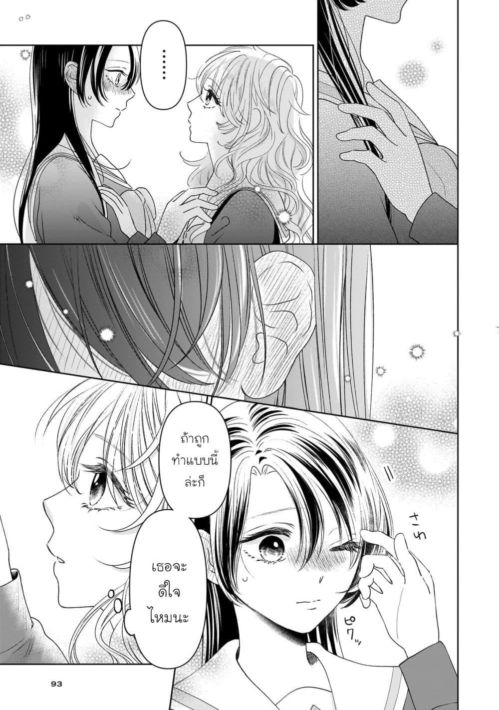 Manga-lc-com อ่านมังงะ อ่านการ์ตูน ออนไลน์ ฟรี Furetai wa Koi no Hajimari ตอนที่ 1 2 3 4 5 6 7 8 9 10 11 12 13 14 ฟรี ไม่มีโฆษณา Manga-lc - อ่าน มังงะ อ่าน การ์ตูน ออนไลน์ อ่านมังงะ ฟรี