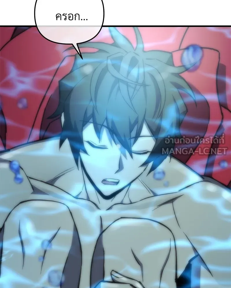 สัปดาห์นี้งดอัปตอนใหม่ ตอนที่ 40 รูปที่ 57