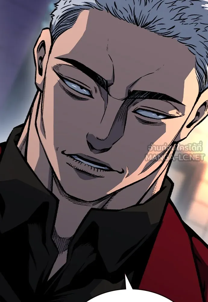 King Game ตอนที่ 73 ฮวังมูเจ (7) รูปที่ 15