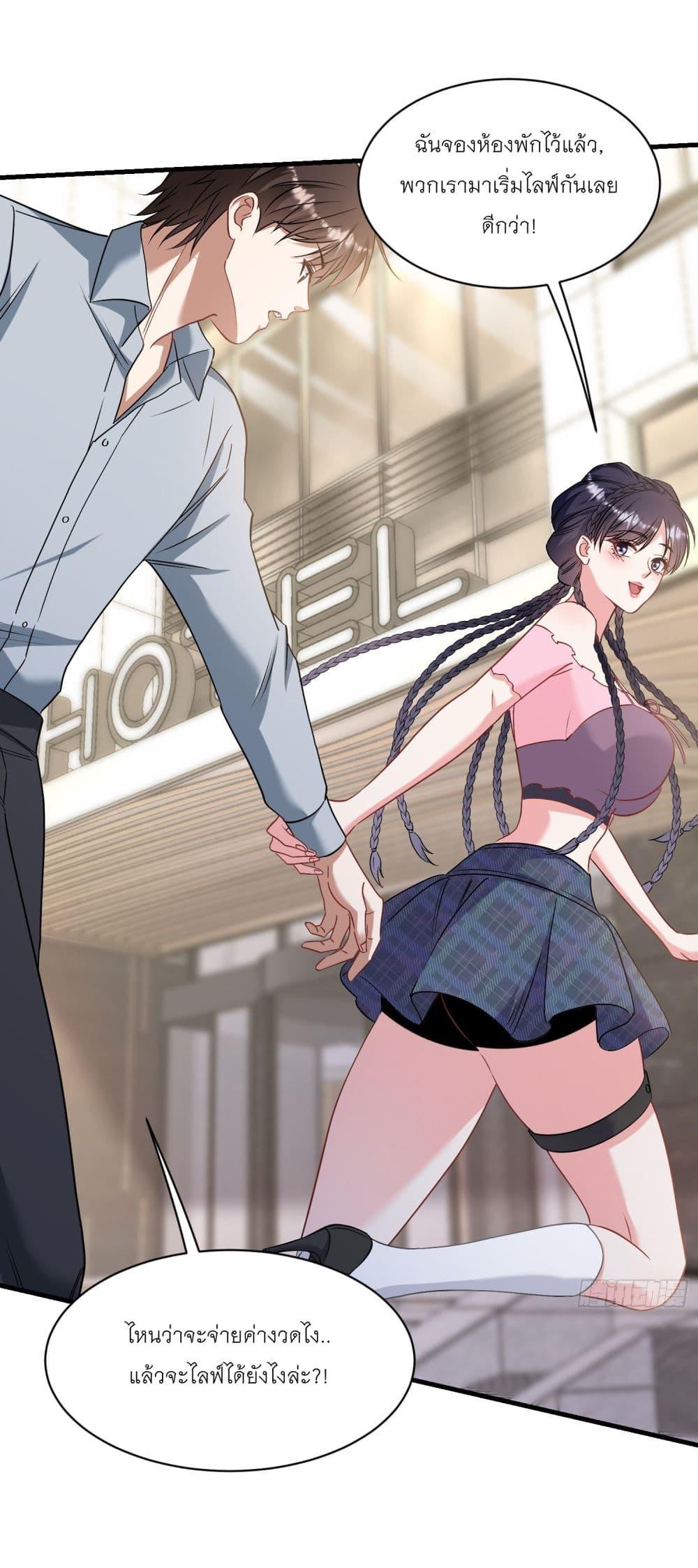 Manga-lc-com อ่านมังงะ อ่านการ์ตูน ออนไลน์ ฟรี Became a Billionaire After Dog Licking Improperly ตอนที่ 1 2 3 4 5 6 7 8 9 10 11 12 13 14 ฟรี ไม่มีโฆษณา Manga-lc - อ่าน มังงะ อ่าน การ์ตูน ออนไลน์ อ่านมังงะ ฟรี