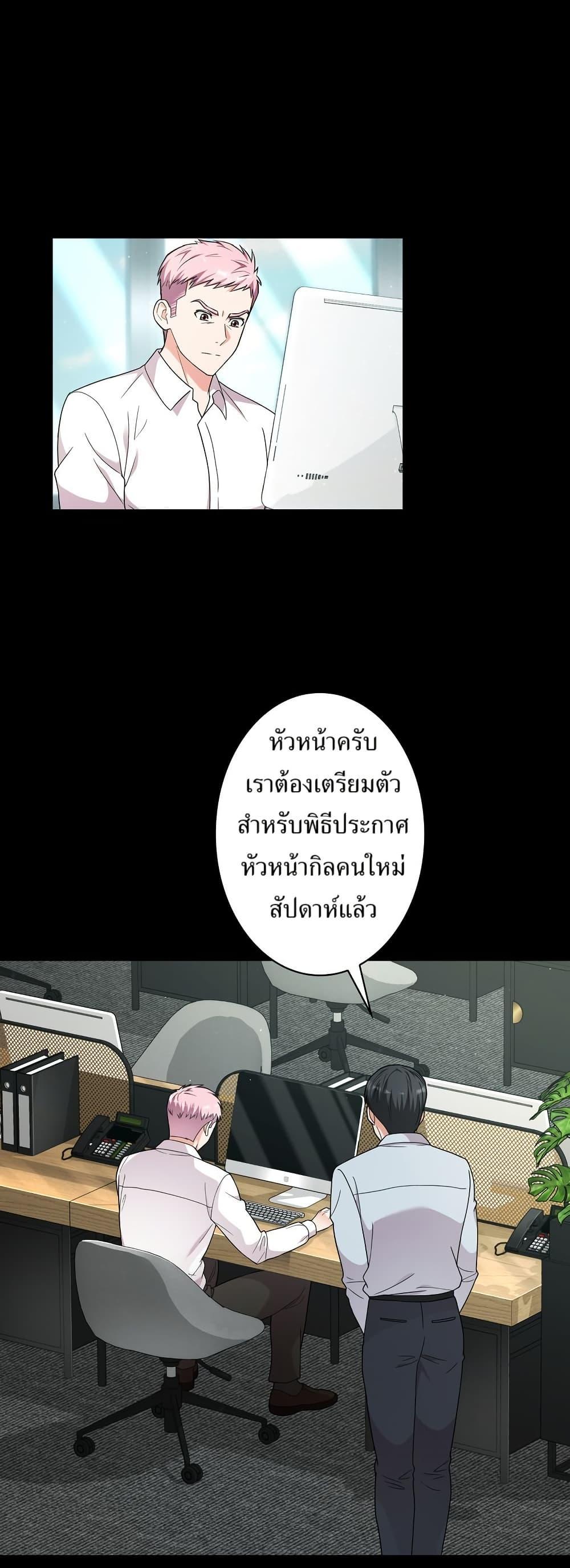 Manga-lc-com อ่านมังงะ อ่านการ์ตูน ออนไลน์ ฟรี The Female Lead Acquires Cheat Skills ตอนที่ 1 2 3 4 5 6 7 8 9 10 11 12 13 14 ฟรี ไม่มีโฆษณา Manga-lc - อ่าน มังงะ อ่าน การ์ตูน ออนไลน์ อ่านมังงะ ฟรี