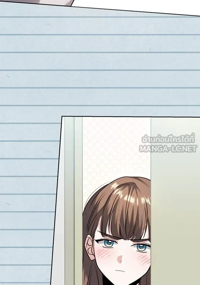 ออร่าดาราอัจฉริยะ ตอนที่ 55 รูปที่ 30