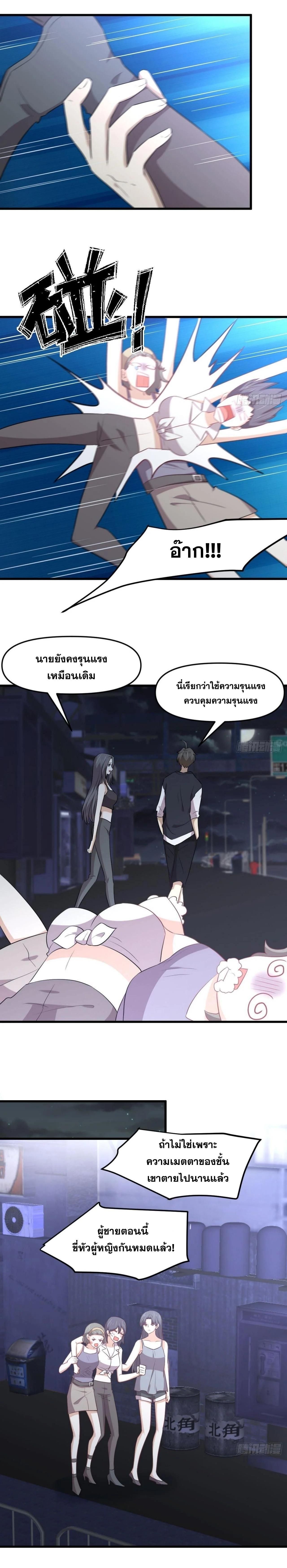 Manga-lc-com อ่านมังงะ อ่านการ์ตูน ออนไลน์ ฟรี Immortal Swordsman in the Reverse World ตอนที่ 1 2 3 4 5 6 7 8 9 10 11 12 13 14 ฟรี ไม่มีโฆษณา Manga-lc - อ่าน มังงะ อ่าน การ์ตูน ออนไลน์ อ่านมังงะ ฟรี