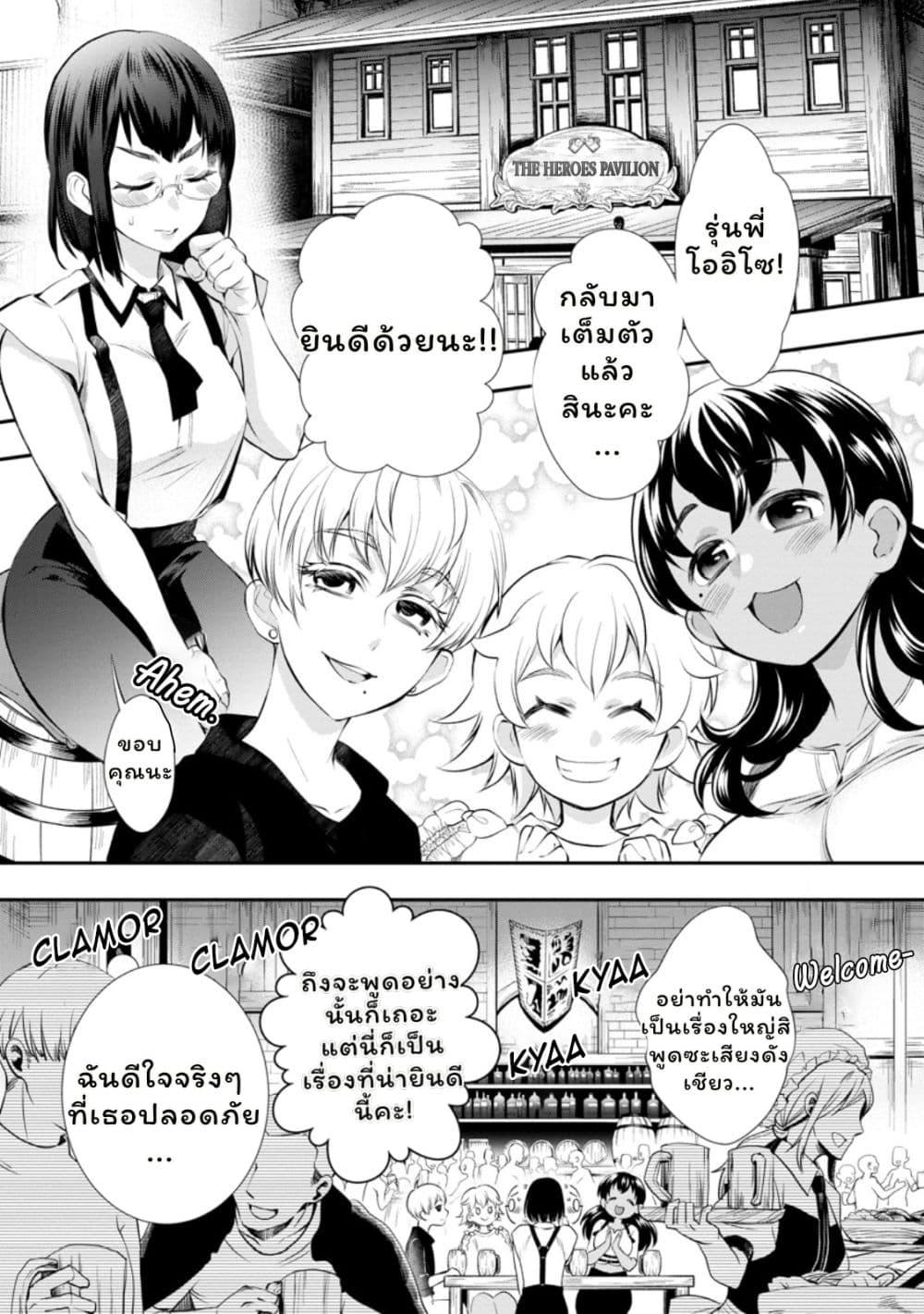 Manga-lc-com อ่านมังงะ อ่านการ์ตูน ออนไลน์ ฟรี Boken-ka ni Narou! ~ Sukiruboodo de Danjon Kouryaku ~ ตอนที่ 1 2 3 4 5 6 7 8 9 10 11 12 13 14 ฟรี ไม่มีโฆษณา Manga-lc - อ่าน มังงะ อ่าน การ์ตูน ออนไลน์ อ่านมังงะ ฟรี