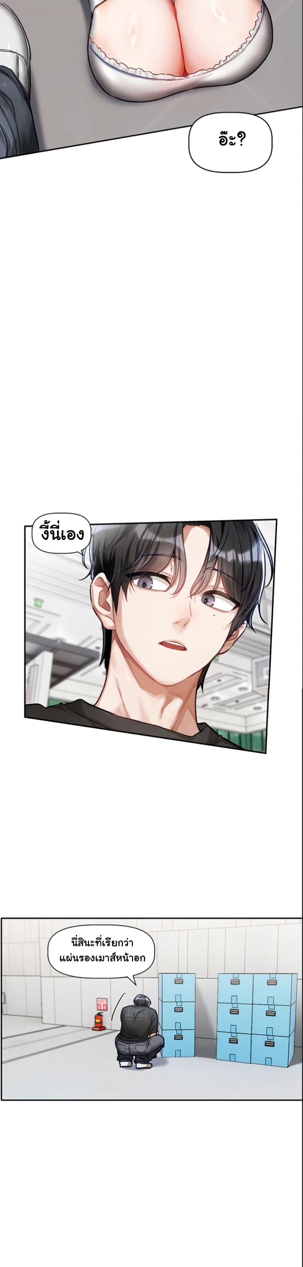 Doujin-Lc- อ่าน โดจิน มังฮวา เกาหลี ญี่ปุ่น จีน แปลไทย Love Quest ตอนที่ 1 2 3 4 5 6 7 8 9 10 11 12 13 14 ฟรี ไม่มีโฆษณา อ่าน โดจิน Manhwa เกาหลี ญี่ปุ่น จีน เรามีครบ คัดมาให้เน้นๆ โดจิน 18+ รับประกันความฟินโดย  Doujin Lc