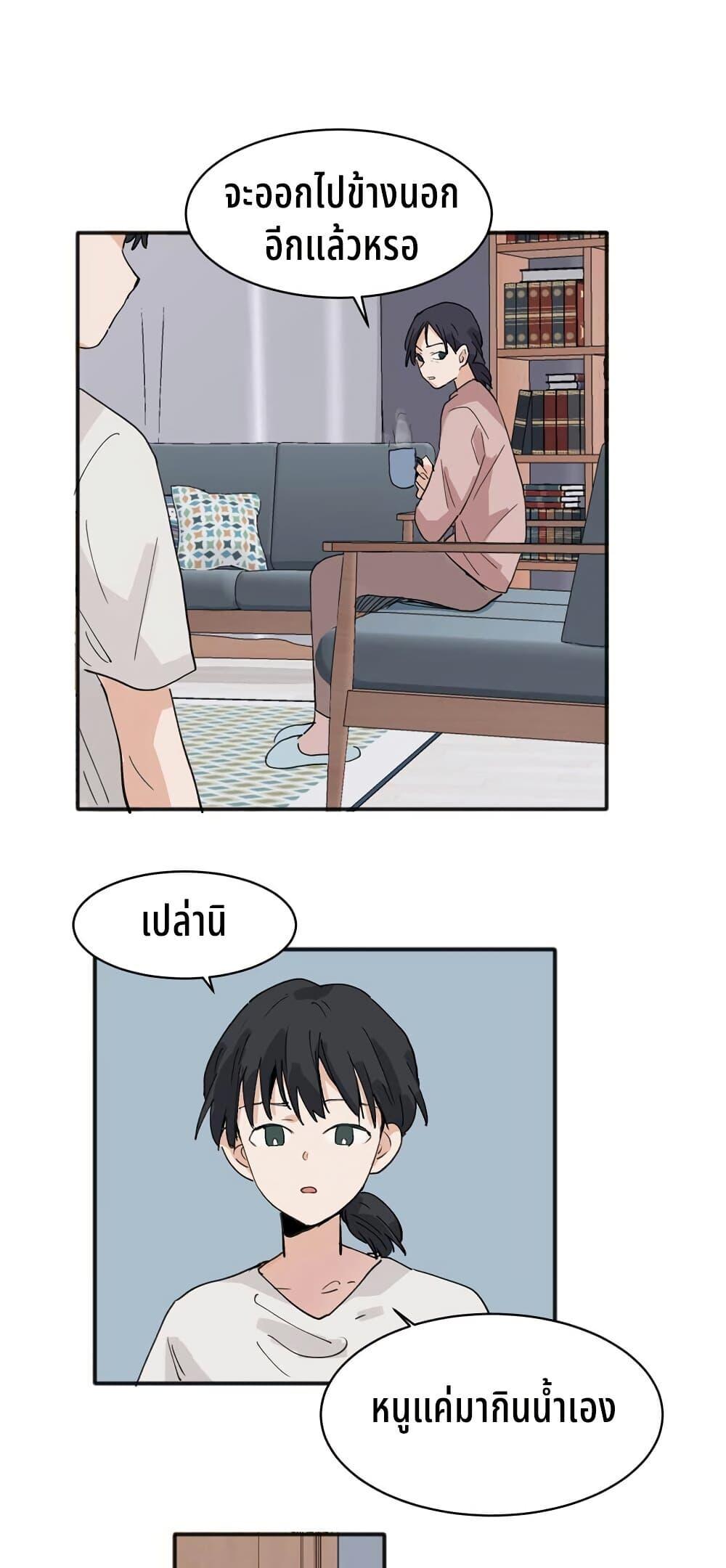 Manga-lc-com อ่านมังงะ อ่านการ์ตูน ออนไลน์ ฟรี That Time I Was Blackmailed By the Class’s Green Tea Bitch ตอนที่ 1 2 3 4 5 6 7 8 9 10 11 12 13 14 ฟรี ไม่มีโฆษณา Manga-lc - อ่าน มังงะ อ่าน การ์ตูน ออนไลน์ อ่านมังงะ ฟรี