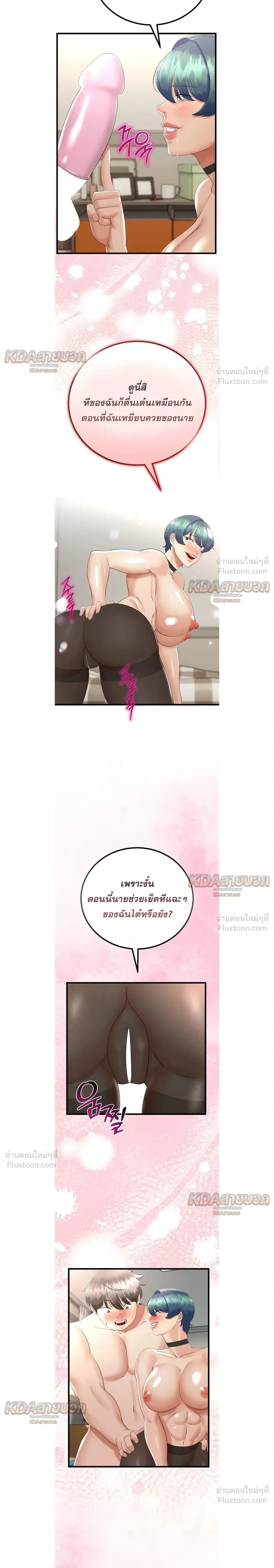 Doujin-Lc- อ่าน โดจิน มังฮวา เกาหลี ญี่ปุ่น จีน แปลไทย My First Love is My Stepmother รักแรกของผม คือ “แม่เลี้ยง” ตอนที่ 1 2 3 4 5 6 7 8 9 10 11 12 13 14 ฟรี ไม่มีโฆษณา อ่าน โดจิน Manhwa เกาหลี ญี่ปุ่น จีน เรามีครบ คัดมาให้เน้นๆ โดจิน 18+ รับประกันความฟินโดย  Doujin Lc