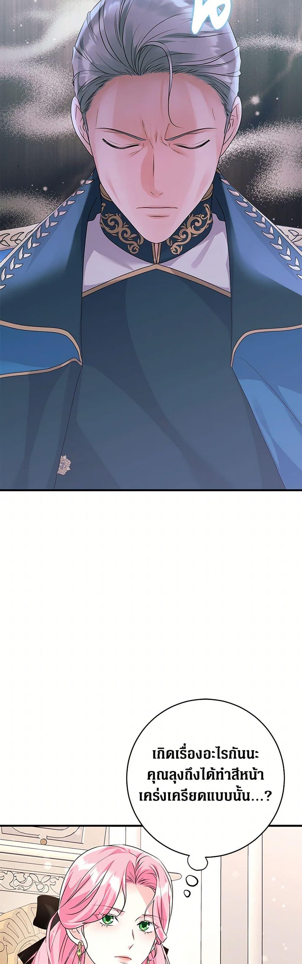 Manga-lc-com อ่านมังงะ อ่านการ์ตูน ออนไลน์ ฟรี The Archduke’s Magical Business Partner ตอนที่ 1 2 3 4 5 6 7 8 9 10 11 12 13 14 ฟรี ไม่มีโฆษณา Manga-lc - อ่าน มังงะ อ่าน การ์ตูน ออนไลน์ อ่านมังงะ ฟรี