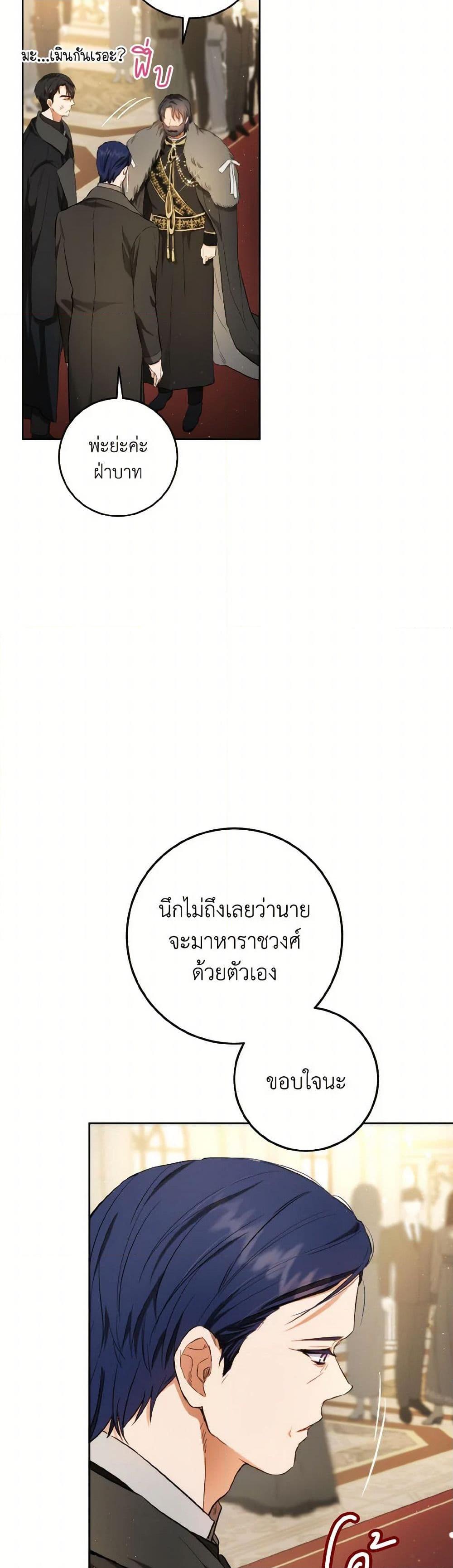 Manga-lc-com อ่านมังงะ อ่านการ์ตูน ออนไลน์ ฟรี The Heiress’s Double Life ตอนที่ 1 2 3 4 5 6 7 8 9 10 11 12 13 14 ฟรี ไม่มีโฆษณา Manga-lc - อ่าน มังงะ อ่าน การ์ตูน ออนไลน์ อ่านมังงะ ฟรี