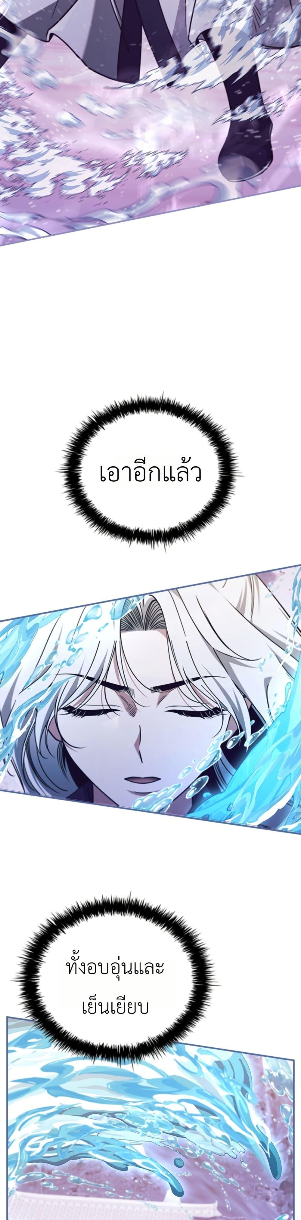 Manga-lc-com อ่านมังงะ อ่านการ์ตูน ออนไลน์ ฟรี Eldest Senior Lee Huis Second Chance in Life ตอนที่ 1 2 3 4 5 6 7 8 9 10 11 12 13 14 ฟรี ไม่มีโฆษณา Manga-lc - อ่าน มังงะ อ่าน การ์ตูน ออนไลน์ อ่านมังงะ ฟรี