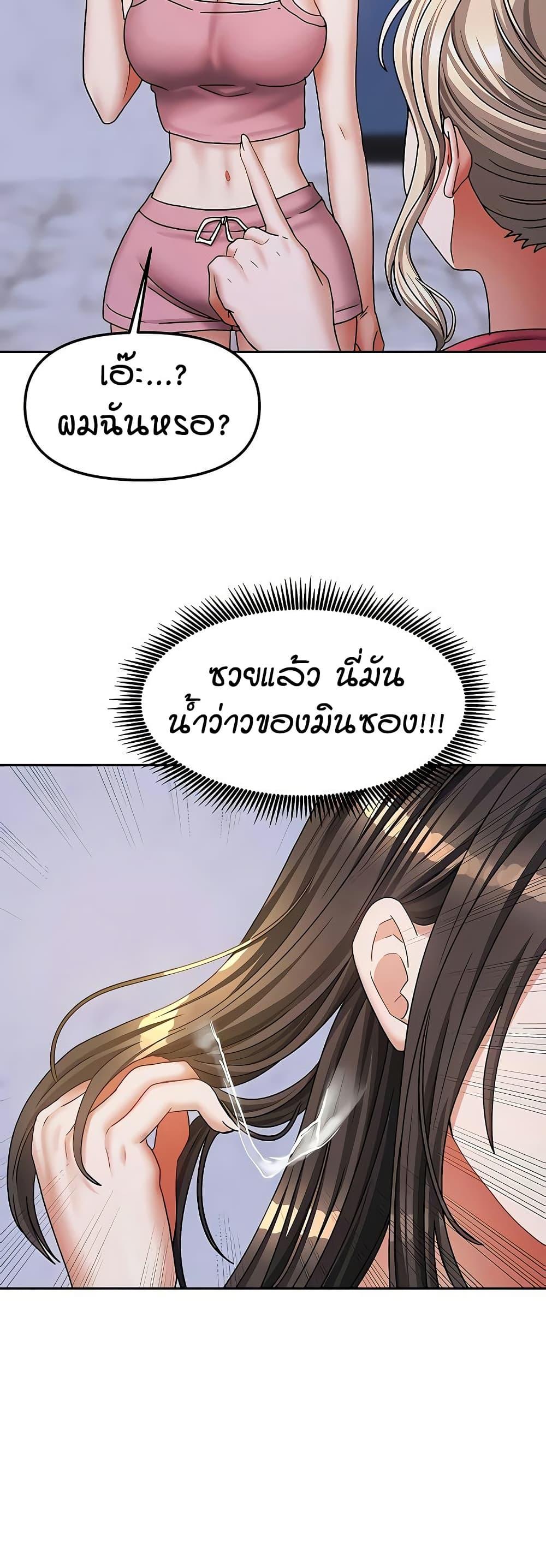 Doujin-Lc- อ่าน โดจิน มังฮวา เกาหลี ญี่ปุ่น จีน แปลไทย Living in Two Houses ตอนที่ 1 2 3 4 5 6 7 8 9 10 11 12 13 14 ฟรี ไม่มีโฆษณา อ่าน โดจิน Manhwa เกาหลี ญี่ปุ่น จีน เรามีครบ คัดมาให้เน้นๆ โดจิน 18+ รับประกันความฟินโดย  Doujin Lc