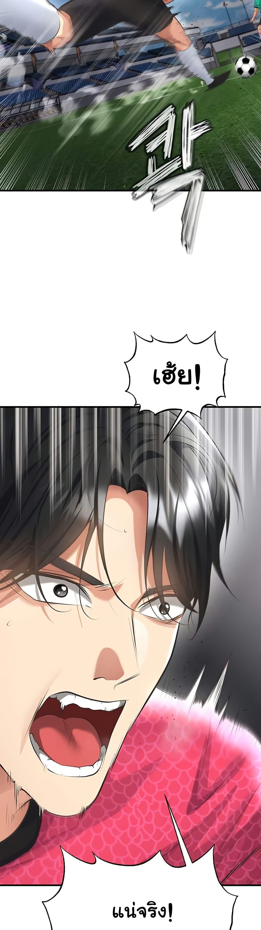 Doujin-Lc- อ่าน โดจิน มังฮวา เกาหลี ญี่ปุ่น จีน แปลไทย The Hottie’s Good ตอนที่ 1 2 3 4 5 6 7 8 9 10 11 12 13 14 ฟรี ไม่มีโฆษณา อ่าน โดจิน Manhwa เกาหลี ญี่ปุ่น จีน เรามีครบ คัดมาให้เน้นๆ โดจิน 18+ รับประกันความฟินโดย  Doujin Lc