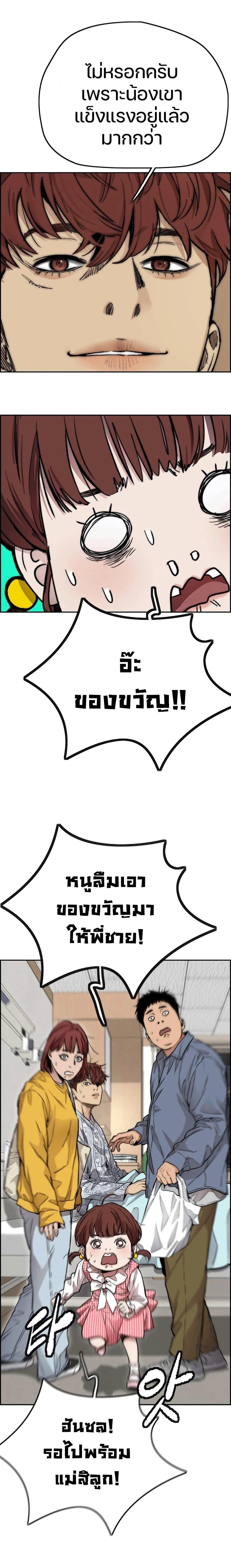 Manga-lc-com อ่านมังงะ อ่านการ์ตูน ออนไลน์ ฟรี Wind Breaker ปั่นสู้ฝัน ตอนที่ 1 2 3 4 5 6 7 8 9 10 11 12 13 14 ฟรี ไม่มีโฆษณา Manga-lc - อ่าน มังงะ อ่าน การ์ตูน ออนไลน์ อ่านมังงะ ฟรี