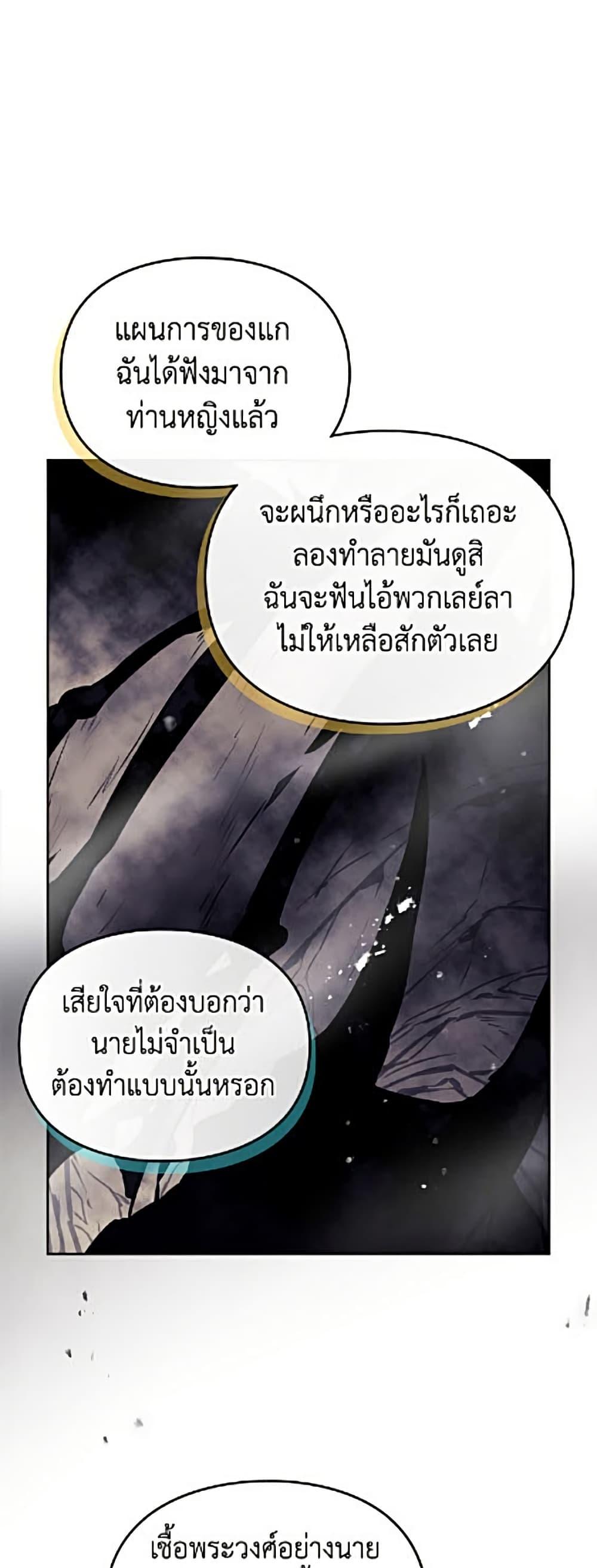 Manga-lc-com อ่านมังงะ อ่านการ์ตูน ออนไลน์ ฟรี Death Is The Only Ending For The Villainess ตอนที่ 1 2 3 4 5 6 7 8 9 10 11 12 13 14 ฟรี ไม่มีโฆษณา Manga-lc - อ่าน มังงะ อ่าน การ์ตูน ออนไลน์ อ่านมังงะ ฟรี