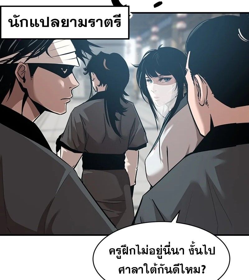 Manga-lc-com อ่านมังงะ อ่านการ์ตูน ออนไลน์ ฟรี The Best Martial Arts Instructor In The World ตอนที่ 1 2 3 4 5 6 7 8 9 10 11 12 13 14 ฟรี ไม่มีโฆษณา Manga-lc - อ่าน มังงะ อ่าน การ์ตูน ออนไลน์ อ่านมังงะ ฟรี