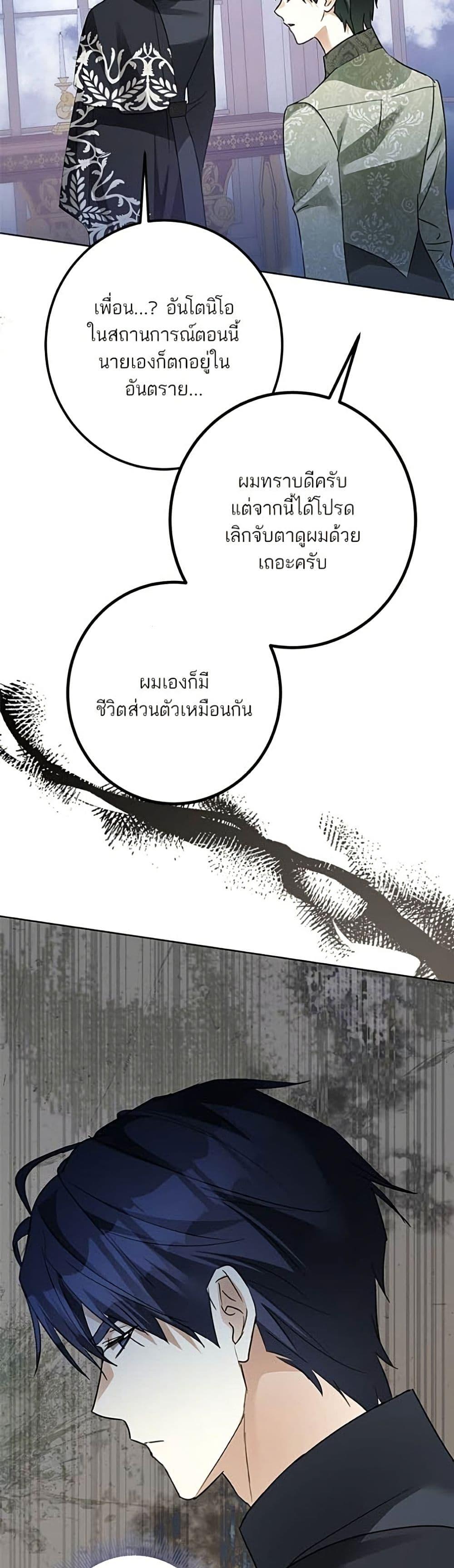 Manga-lc-com อ่านมังงะ อ่านการ์ตูน ออนไลน์ ฟรี Became the Duke’s Male Servant ตอนที่ 1 2 3 4 5 6 7 8 9 10 11 12 13 14 ฟรี ไม่มีโฆษณา Manga-lc - อ่าน มังงะ อ่าน การ์ตูน ออนไลน์ อ่านมังงะ ฟรี